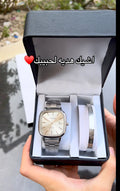Casio Watch & Ayat Al-Kursi Engraved Bracelet Gift Set