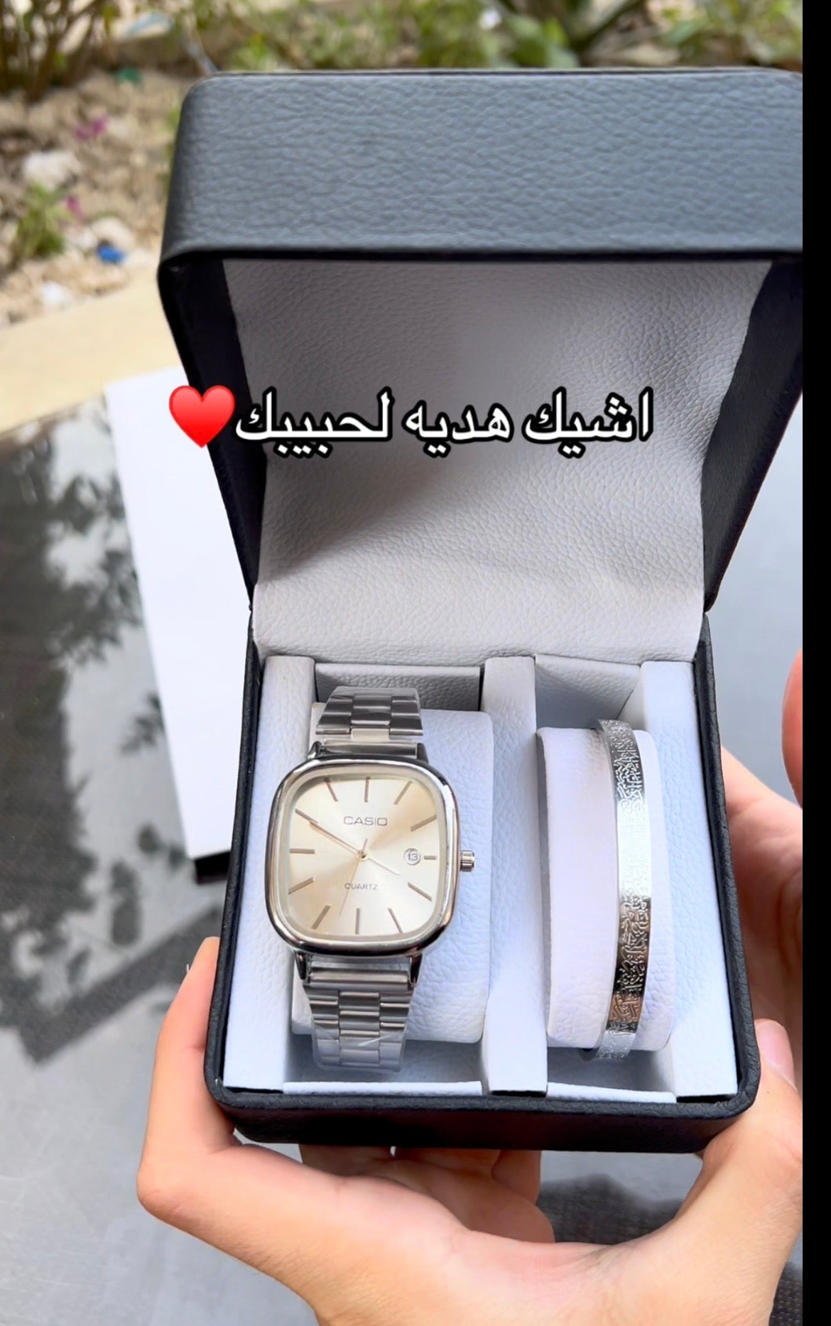 Casio Watch & Ayat Al-Kursi Engraved Bracelet Gift Set